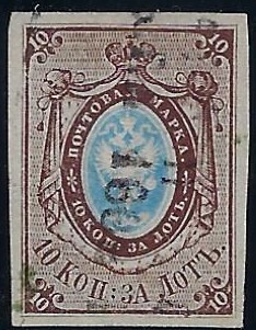 Russia Specialized - Imperial Russia Scott 1 Michel 1 